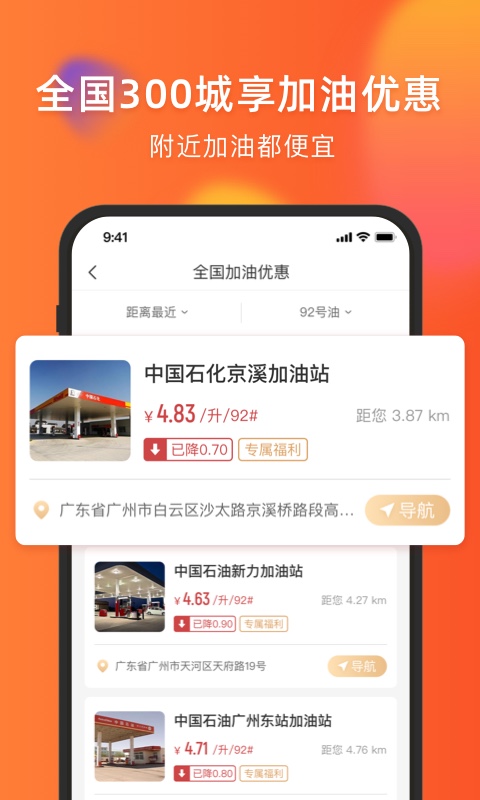 锦鲤特权