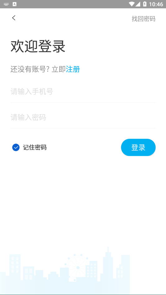 幸福慧
