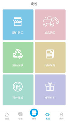工机云