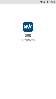 慧赢