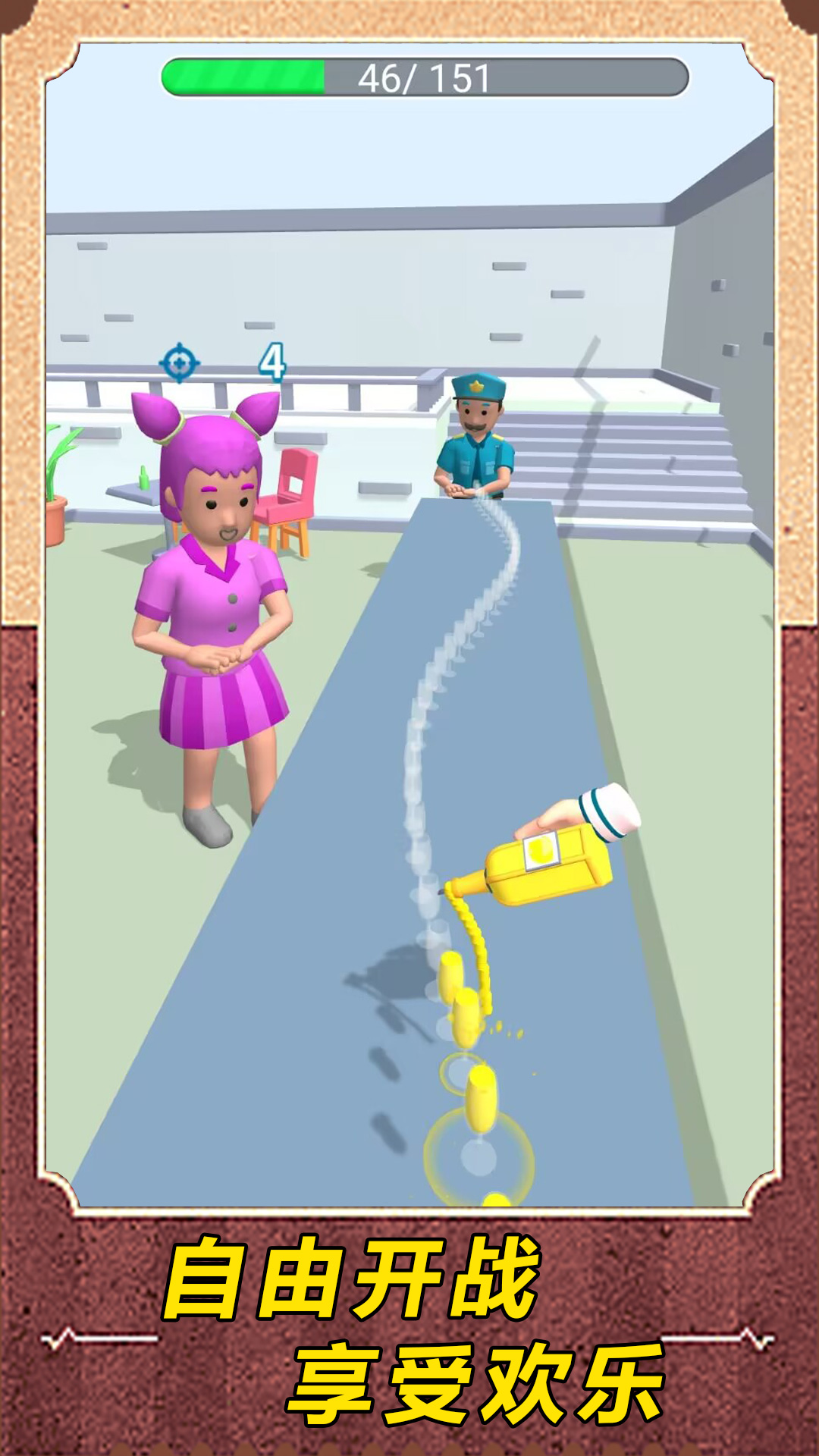 过关大挑战 过关大挑战