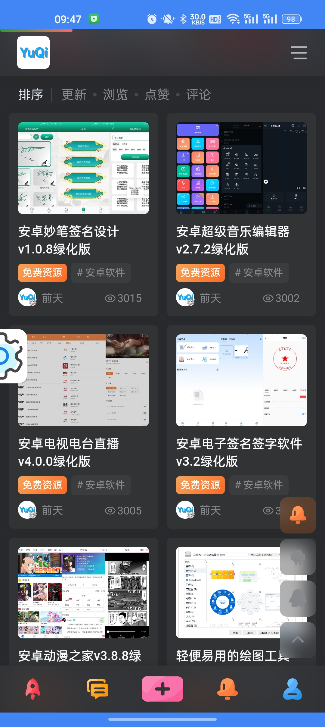 宇柒云阁app