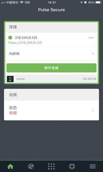 PulseSecure