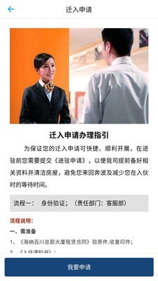 CSI在线助手