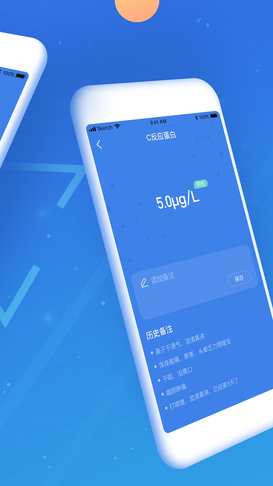 量准