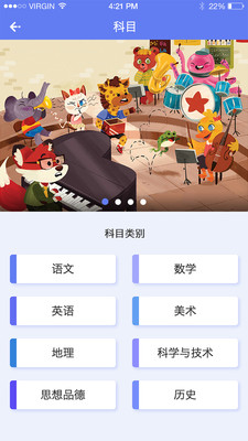 我的书包