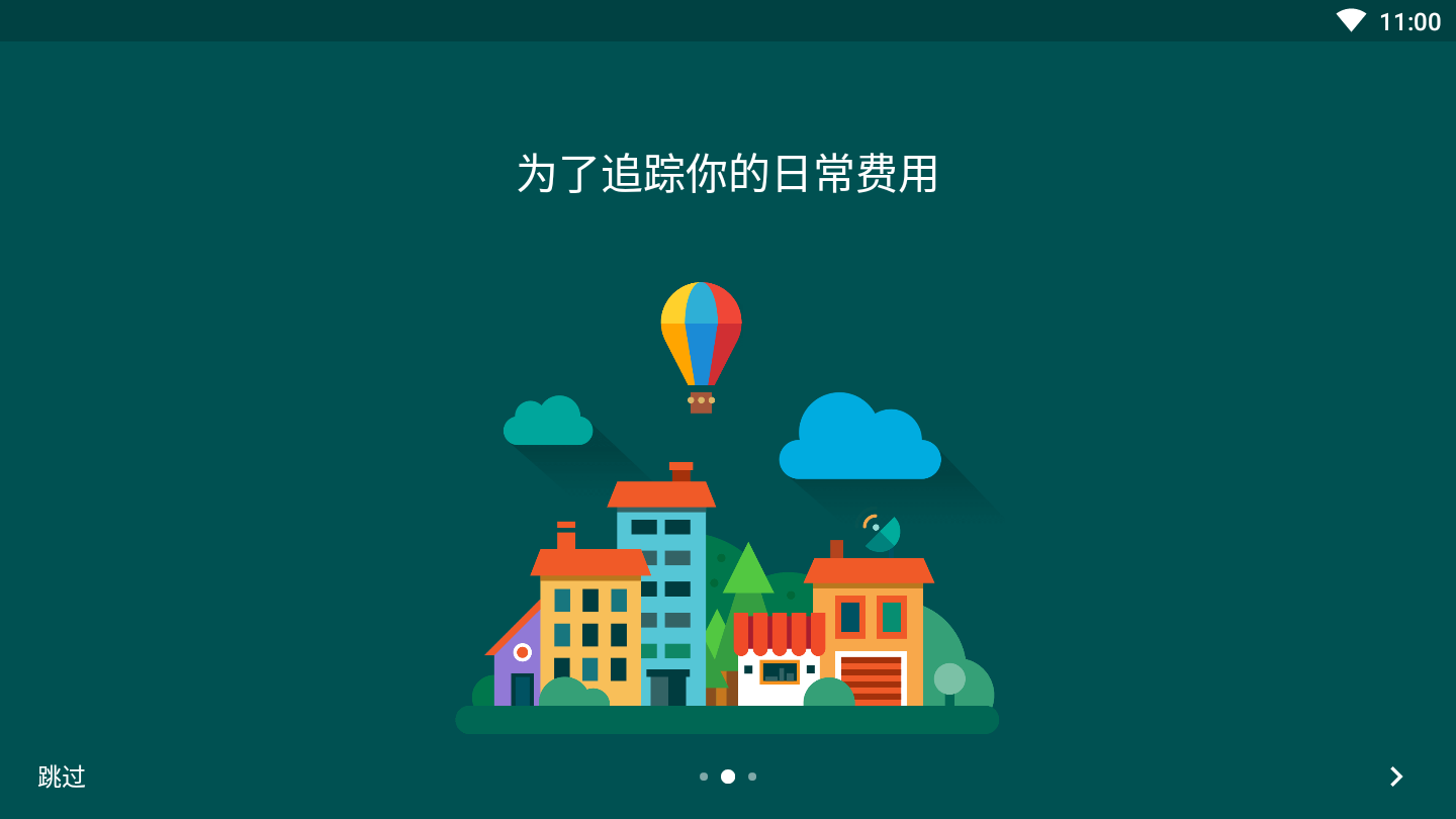 Drivvo专业版
