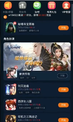 赚钱游戏