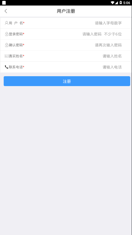 秦皇岛防贫