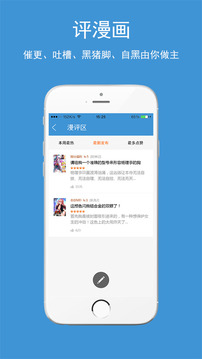 漫漫