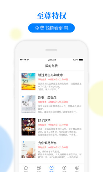 掌中云小说 掌中云小说