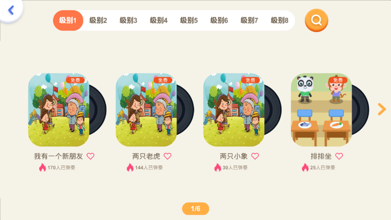 熊孩子钢琴