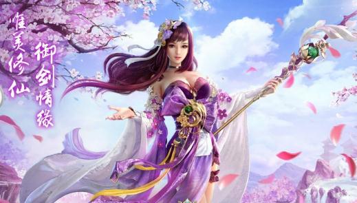 六海八荒 六海八荒