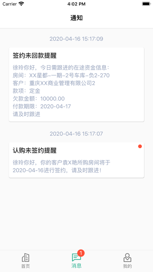 小宇优家