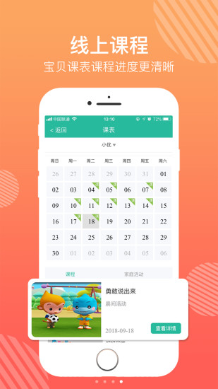 巧马
