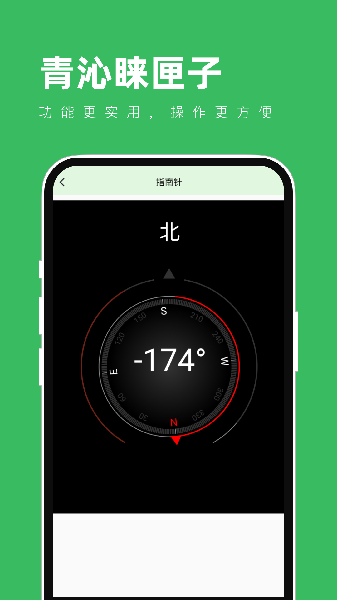 青沁睐匣子 青沁睐匣子