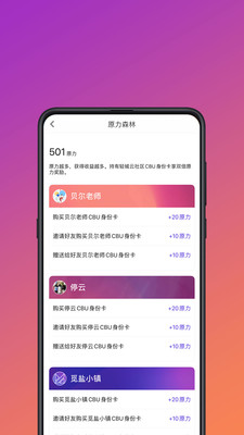 轻城云社区