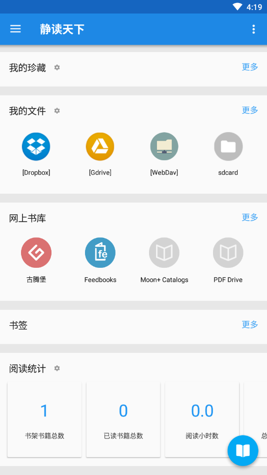Moon+ Reader Pro
