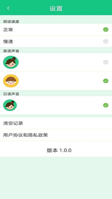 百乐外语学习 百乐外语学习