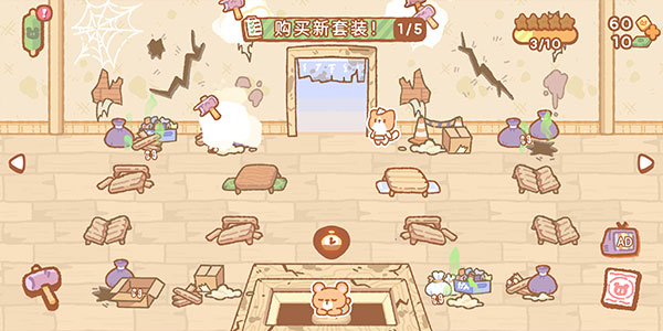 小熊寿司吧免费版