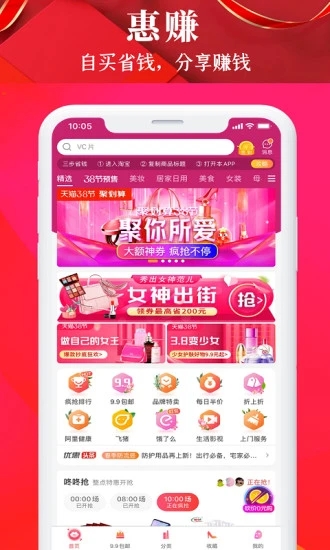 惠喵