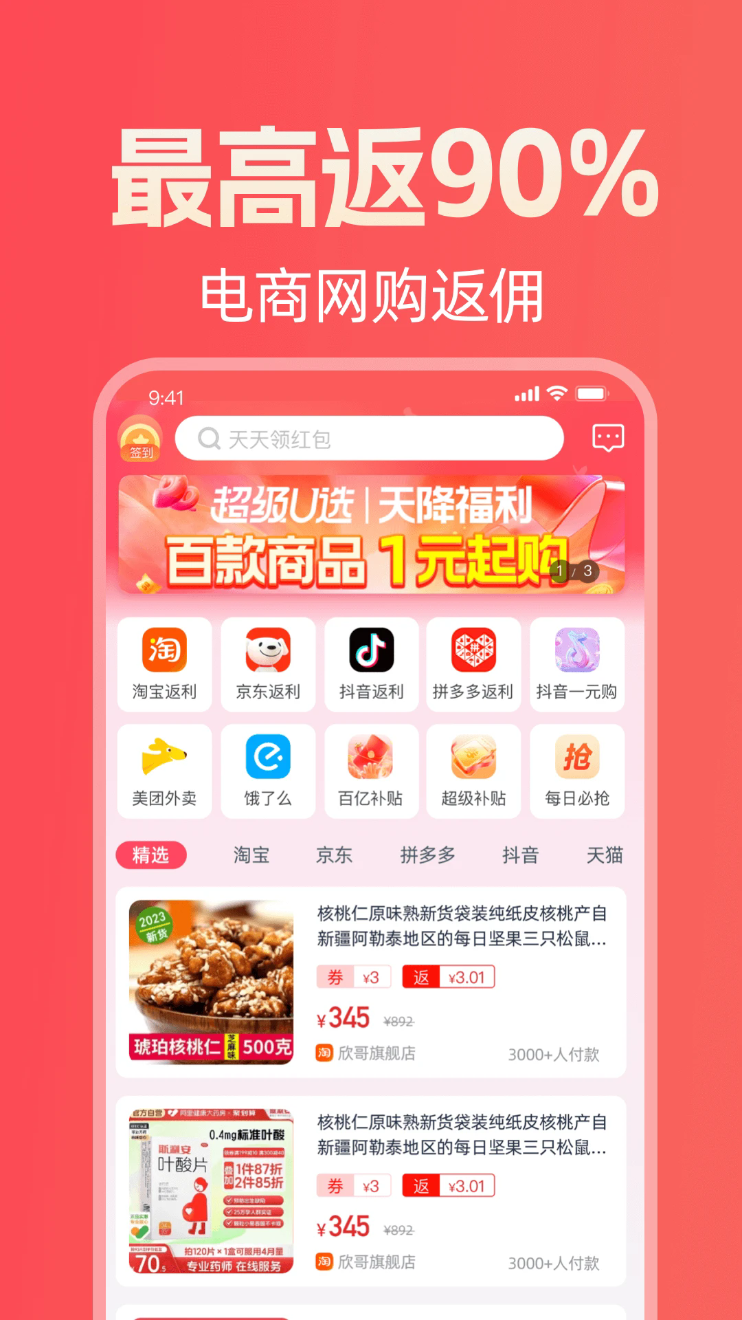 圆子生活 圆子生活