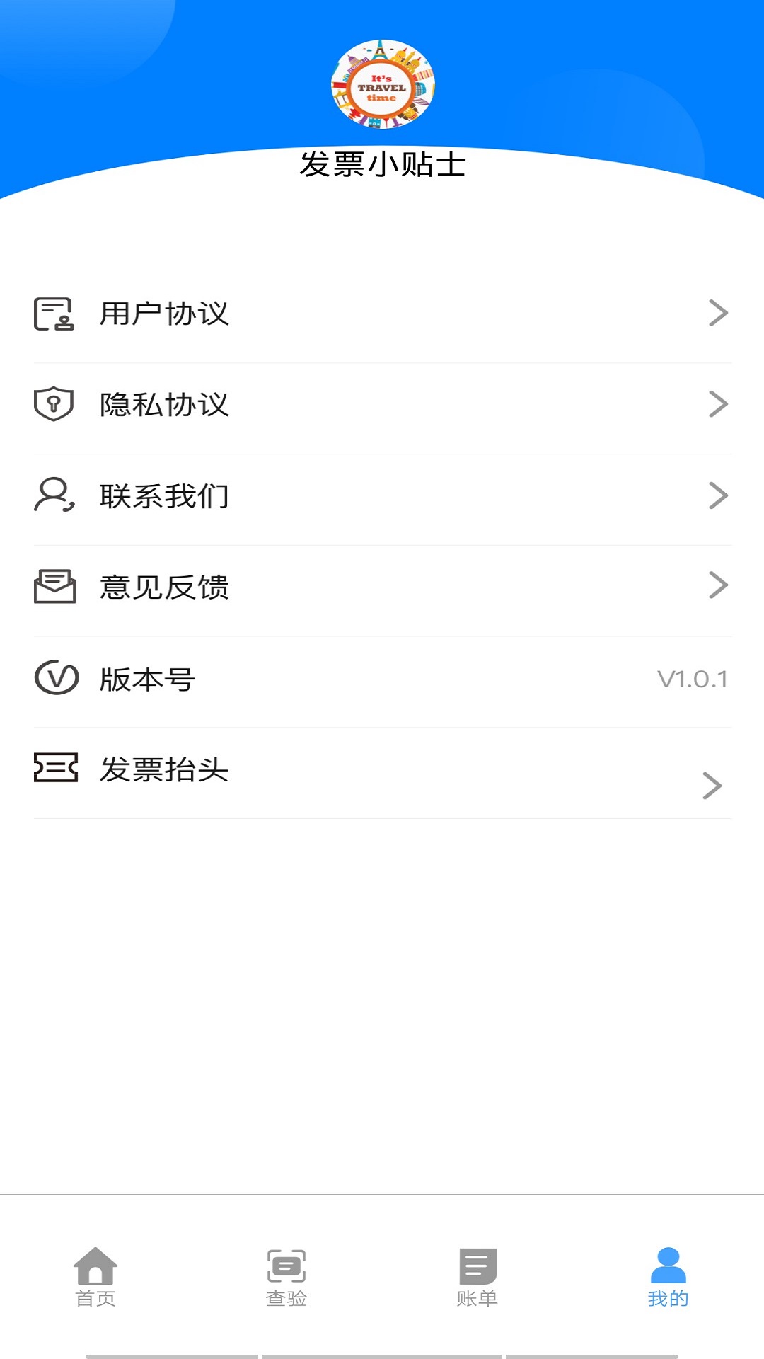 智能财务助手