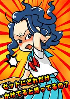 Seidenki(别弄我头发手游)