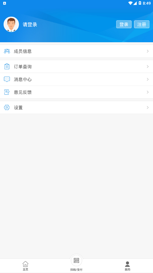 洛阳医保