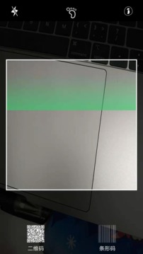 扫二维码