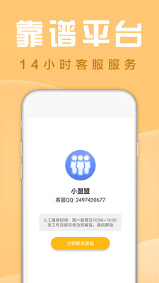 众人邦