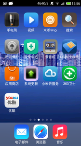 仿苹果桌面助手 仿苹果桌面助手