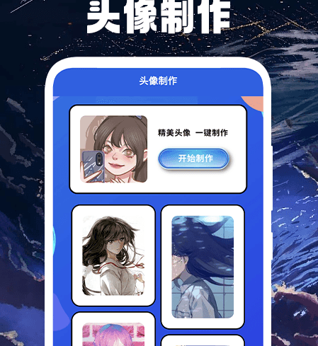 木偶漫画小屋