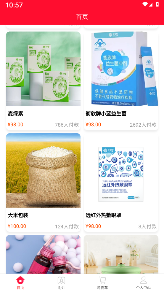 十帮数字 十帮数字