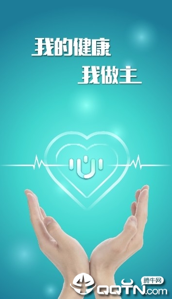 新医康