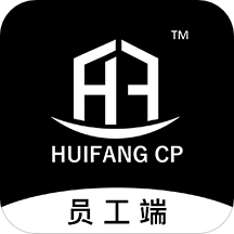 汇房联行员工端