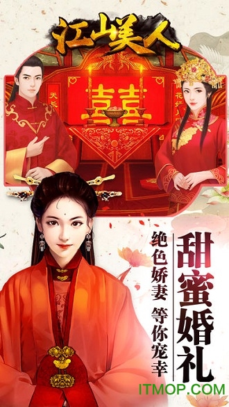 汉唐江山美人 汉唐江山美人