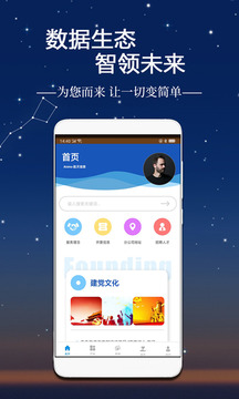 蓝锐信息技术
