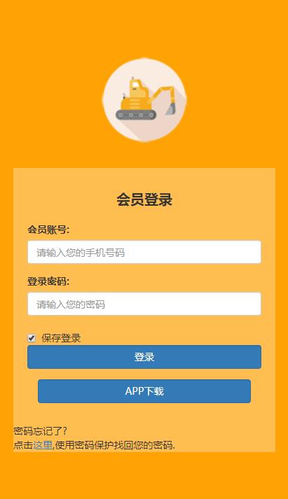 挖金世界