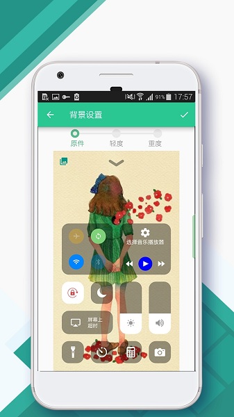 控制中心control center软件2022最新版