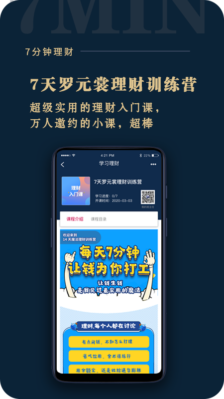 助推