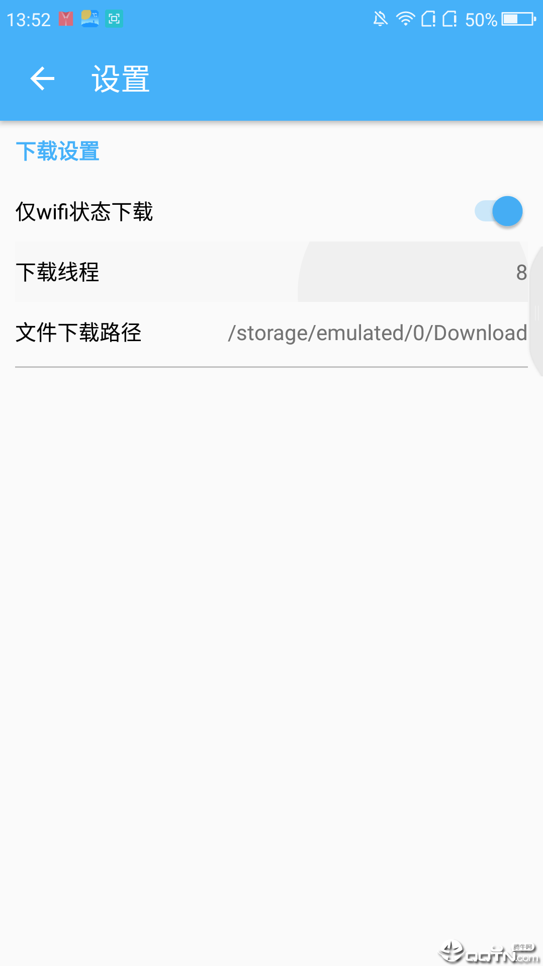 百毒王（软件Q群:204215270）