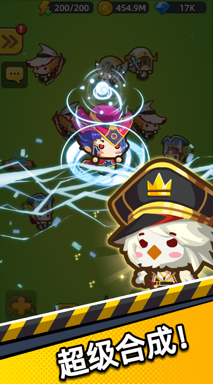 拜托了团长游戏