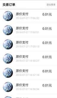 鲜老虎