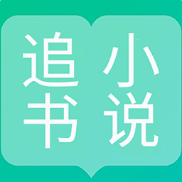 豌豆免费小说