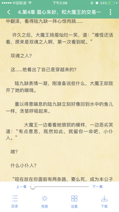 69书吧