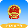 全国12315互联网平台-业务预处理端