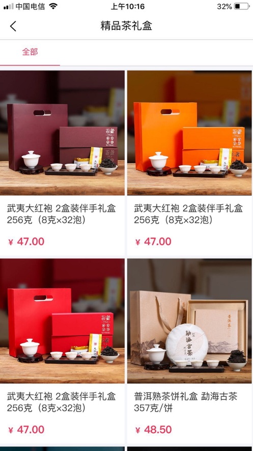 爱上直供