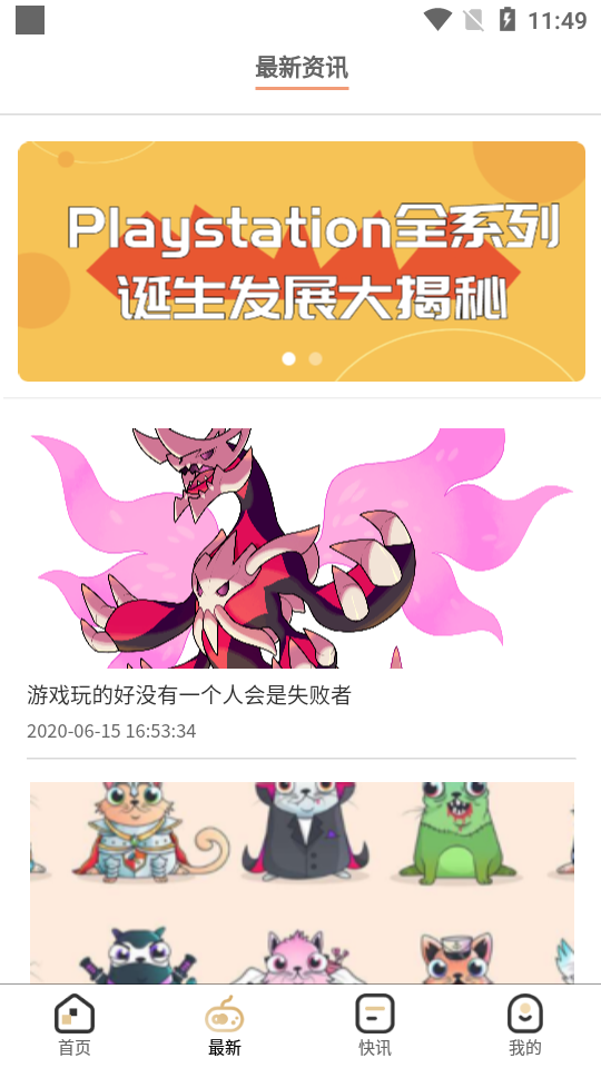 游米乐园