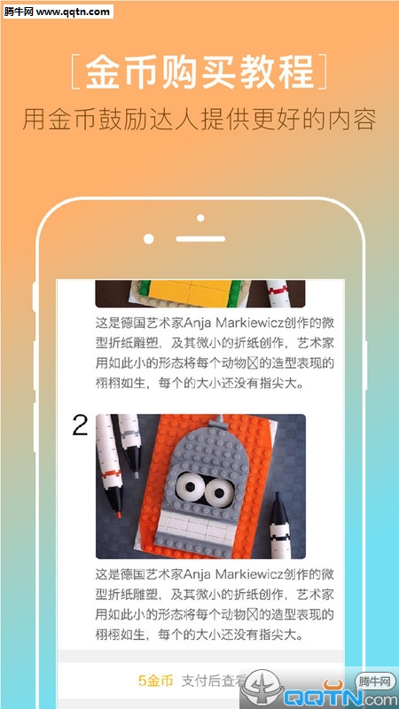 闪闪早教
